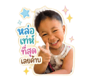 840223573
