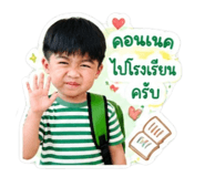 840223606