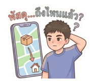 840223658