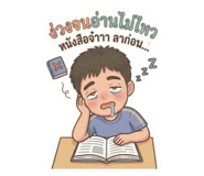 840223663