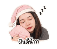 840223724