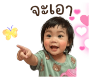 840223740