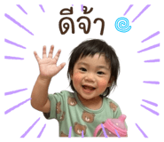840223742