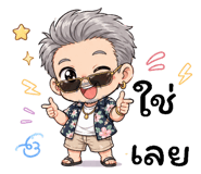 840223876