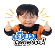 840224019