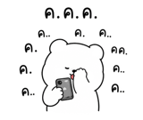 840224285