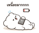 840224288