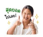 840224308