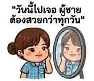 840224532