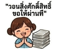 840224533