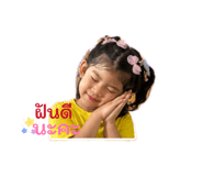 840224687
