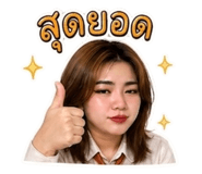 840224826