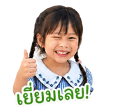 840225009