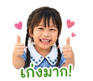 840225011