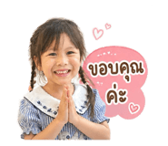840225019