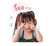 840225053