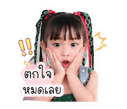 840225057