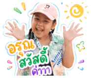 840225282