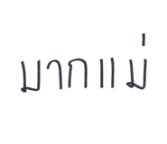 840225308