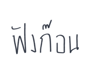 840225310