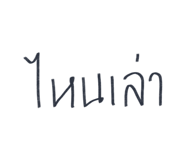 840225311