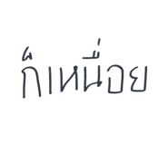 840225312