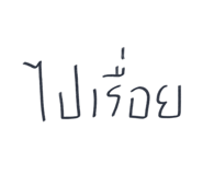840225313