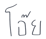 840225316
