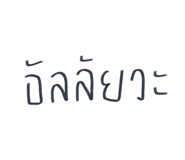840225319