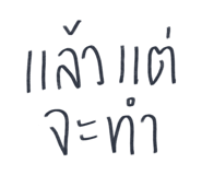840225320