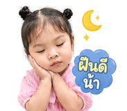 840225492
