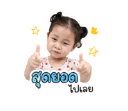 840225520