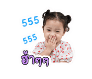 840225532