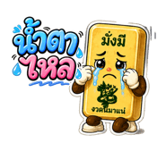 840225738