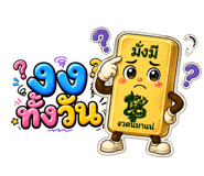 840225739