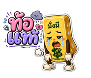 840225743