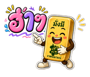 840225744
