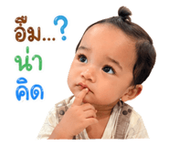 840225781