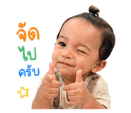 840225800