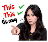 840225823