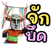 840225847