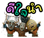 840225850