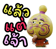 840225853