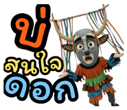 840225854