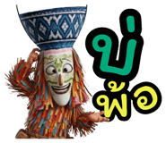 840225862