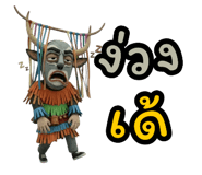 840225865