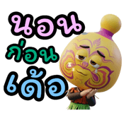 840225867