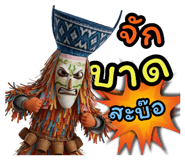 840225869