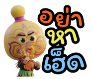 840225872