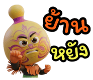 840225874